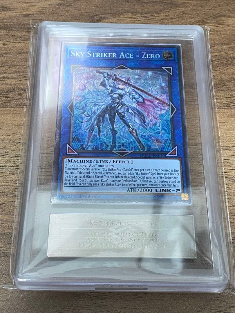 五つ目　ARS鑑定10 世界1枚　閃刀姫=ゼロ スターライトレア　1st