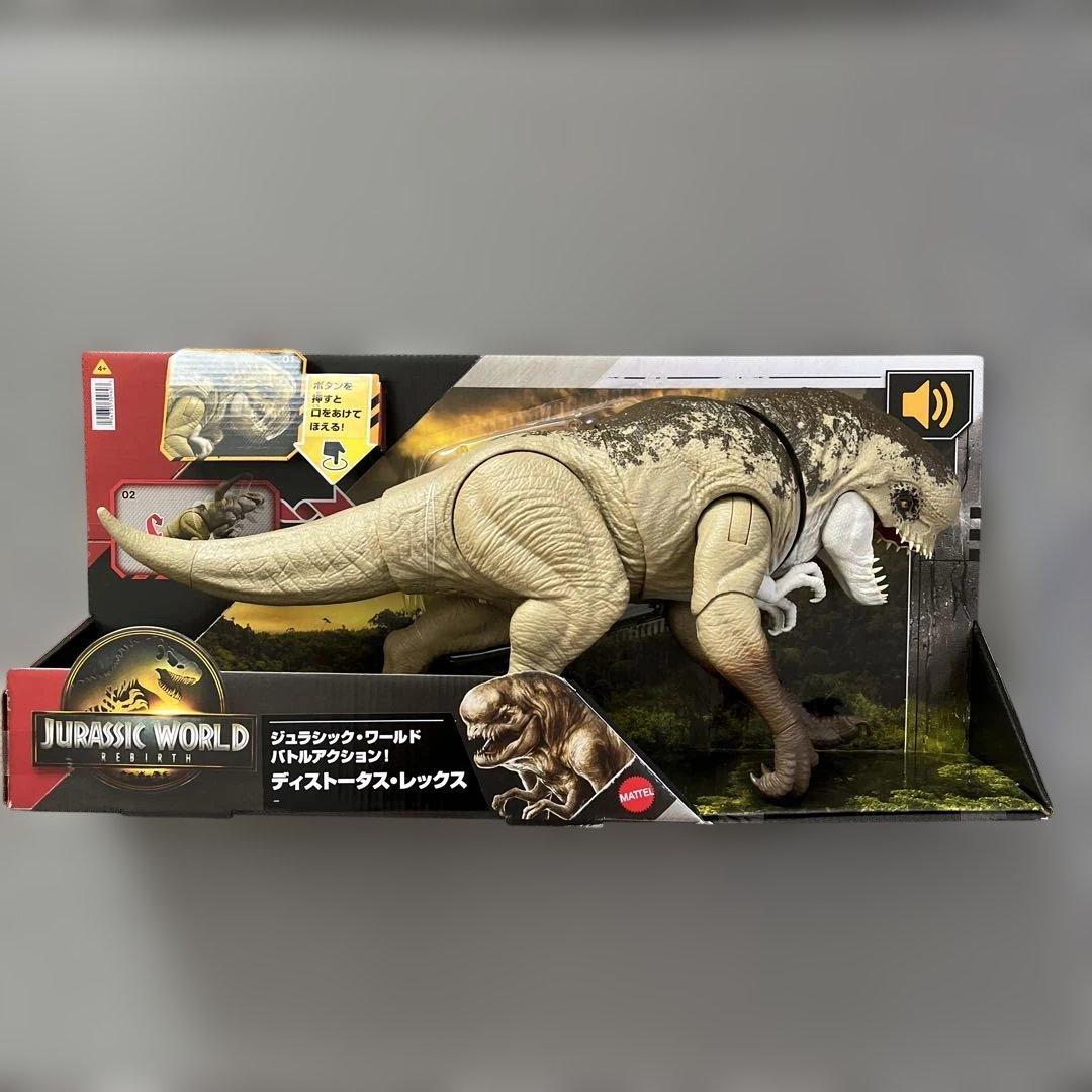 マテル ジュラシック・ワールド ディストータス・レックス - メルカリ