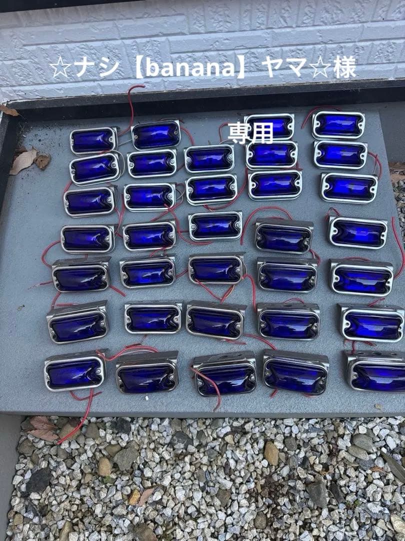 角マーカー（瑠璃色）