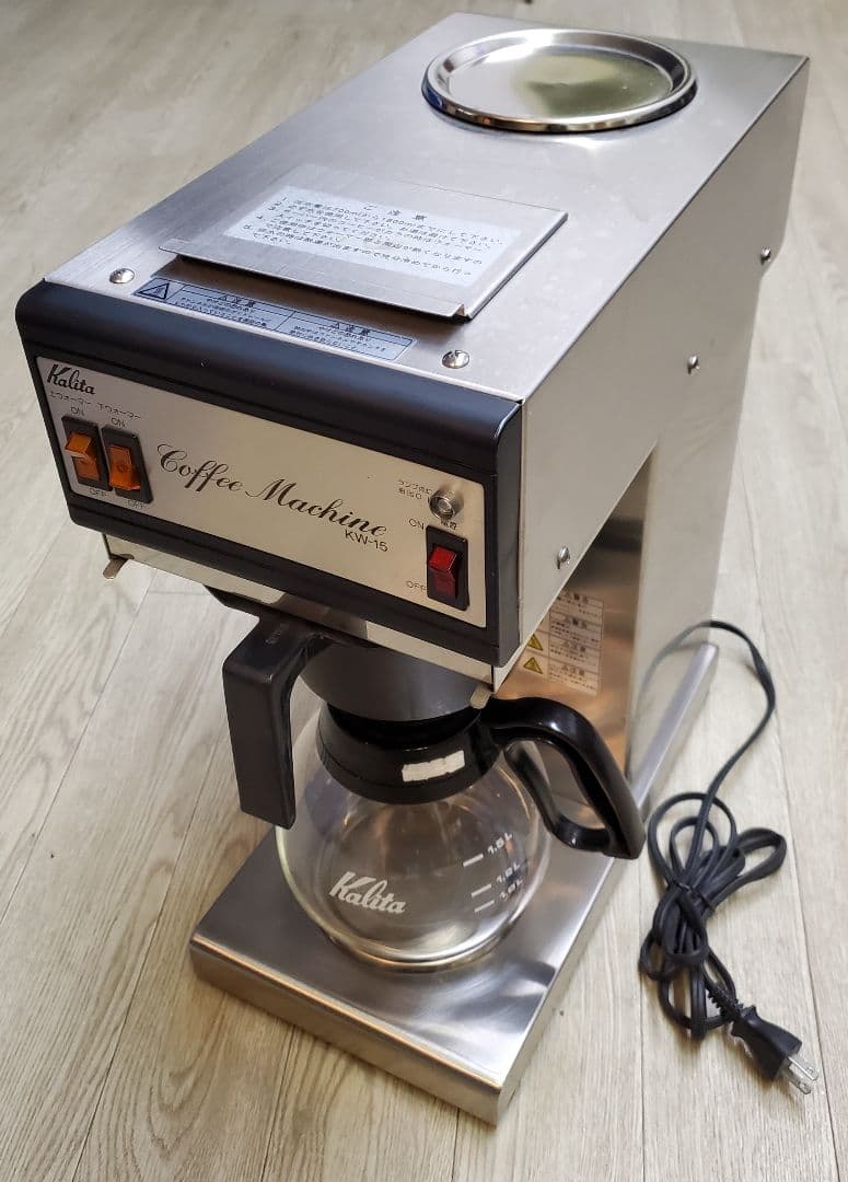 hono　業務用 カリタ KARITA コーヒーマシン KW-15