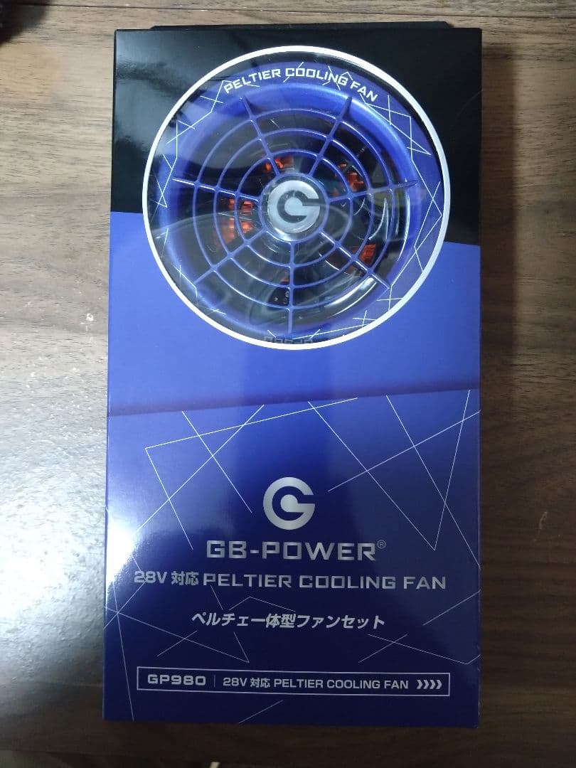GB-POWER GP980 28V ペルチェ冷却ファン