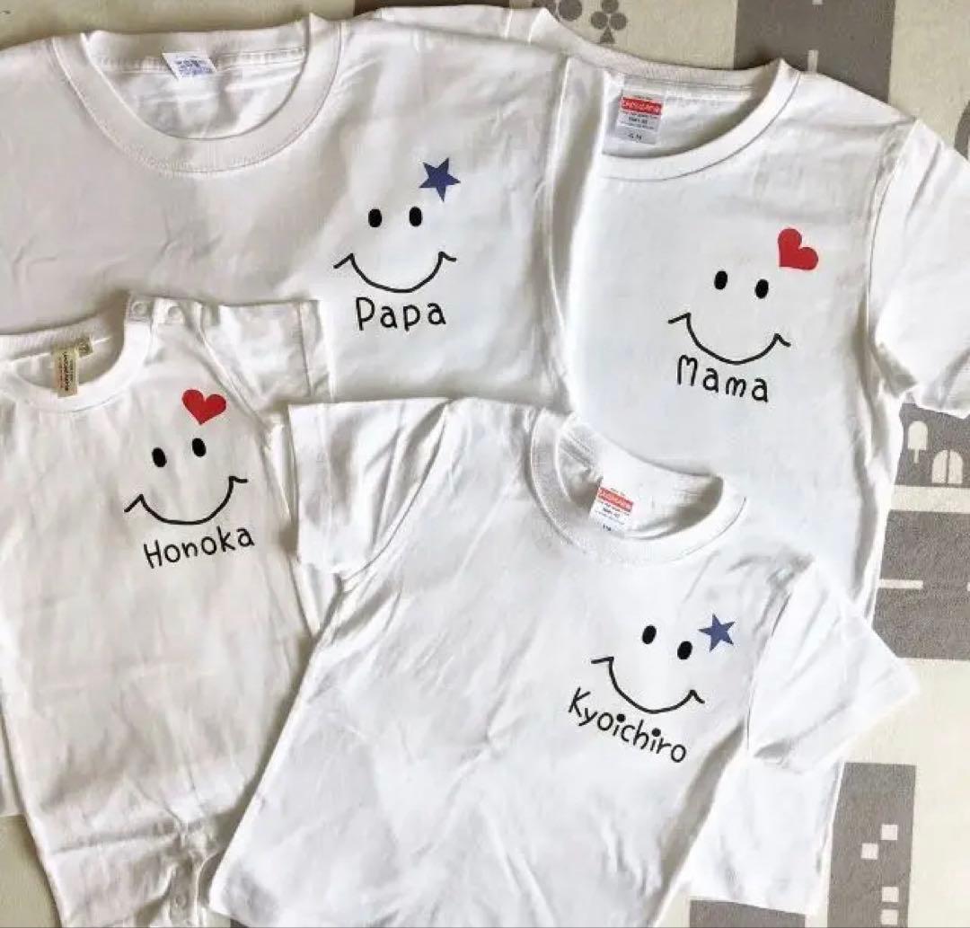 名入れTシャツ　お名前tシャツ ファミリーコーデ