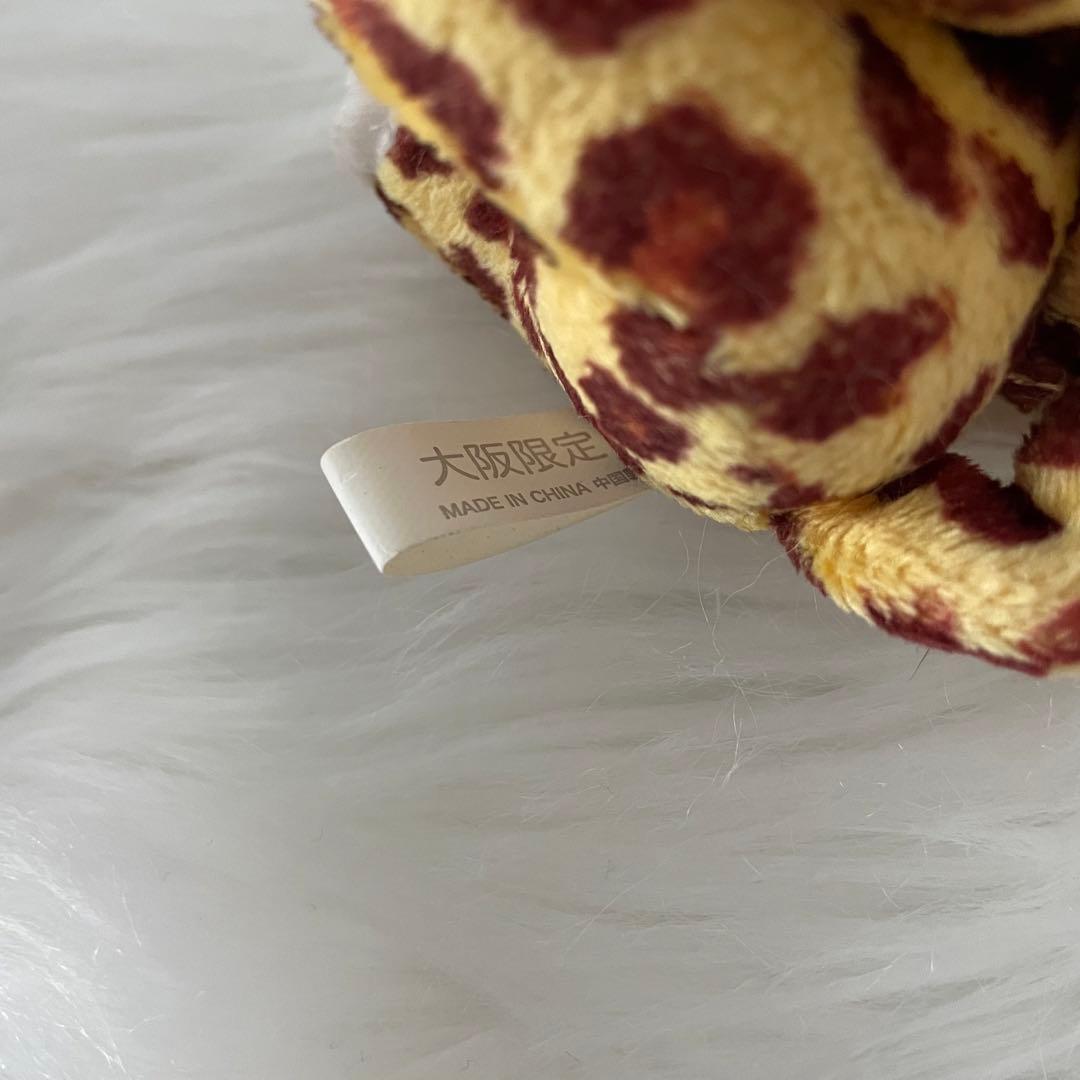 激レア！希少！】大阪限定 キティちゃん ぬいぐるみ キーホルダー