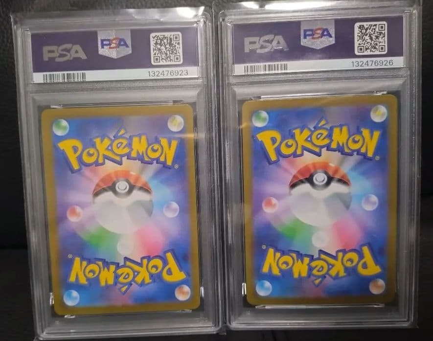 PSA10 コイキング ギャラドス classic クラシック ポケカ - メルカリ