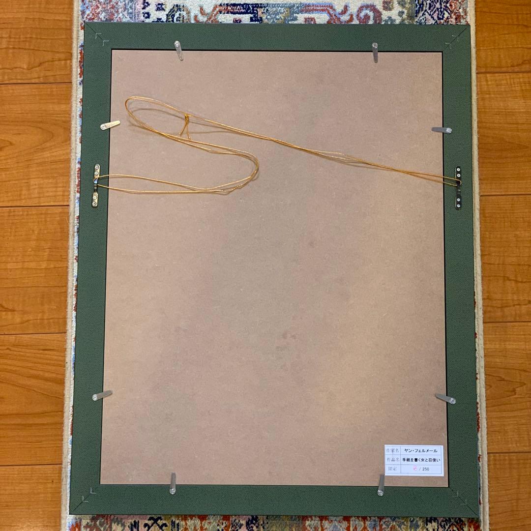 ヨハネス・フェルメール 「手紙を書く女と召使い」 18/250 シルク