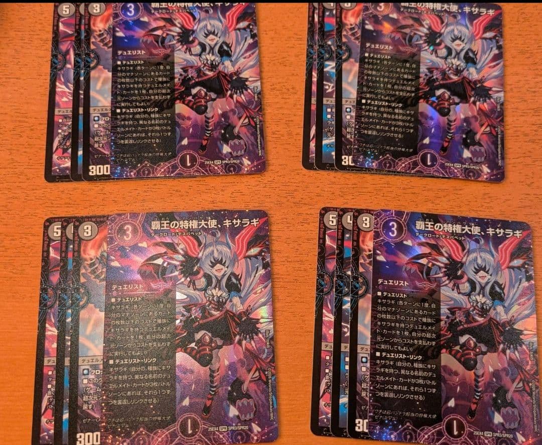 パンドラウォーズ　キサラギセット