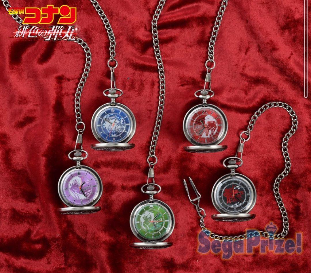 名探偵コナン プレミアム懐中時計 緋色の弾丸 全5種類セット 劇場版「名探偵コナン 緋色の弾丸」Blu-ray・DVDが2021.10.27リリース