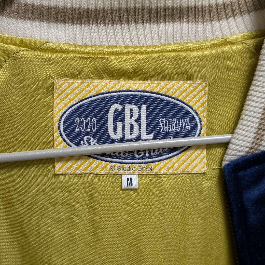 GBL】となりのトトロ スカジャン 疾風ネコバス 渋谷ver. - メルカリ