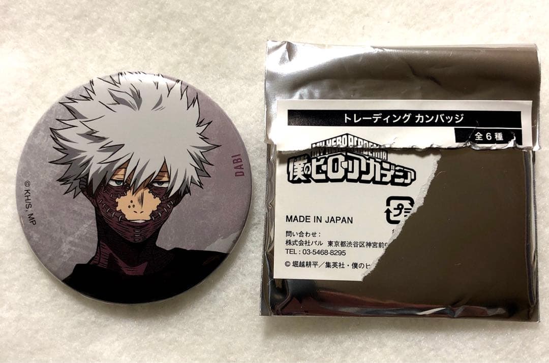 僕のヒーローアカデミア ヒロアカ 荼毘 ベースヤードトーキョー 缶