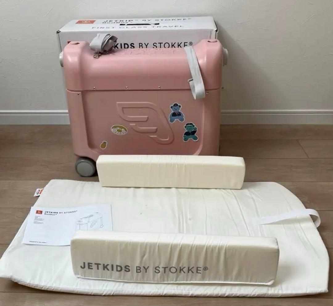 JETKIDS BY STOKKE ピンク キャリーケース