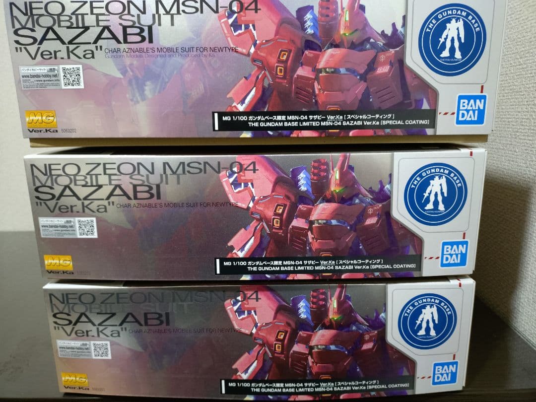 MG サザビーVer.Ka[スペシャルコーティング]　ガンプラまとめ売り　3点