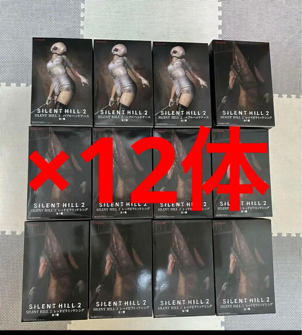 バブルヘッドナース×3 レッドピラミッドシンク×9 合計12点 サイレントヒル2 サイレントヒル2』禍々しくもセクシャルなバブルヘッドナースと「三角