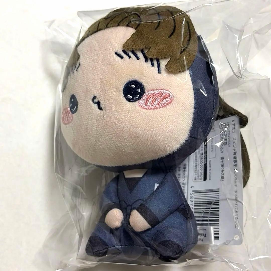 忍たま乱太郎 もちぴこ ぬいぐるみ 小松田秀作 15cm - メルカリ