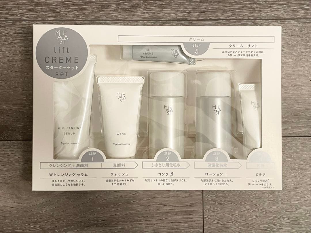 ナリス マジェスタ スターターセット　リフト 2026年最新】ナリス マジェスタ スターターセットの人気アイテム