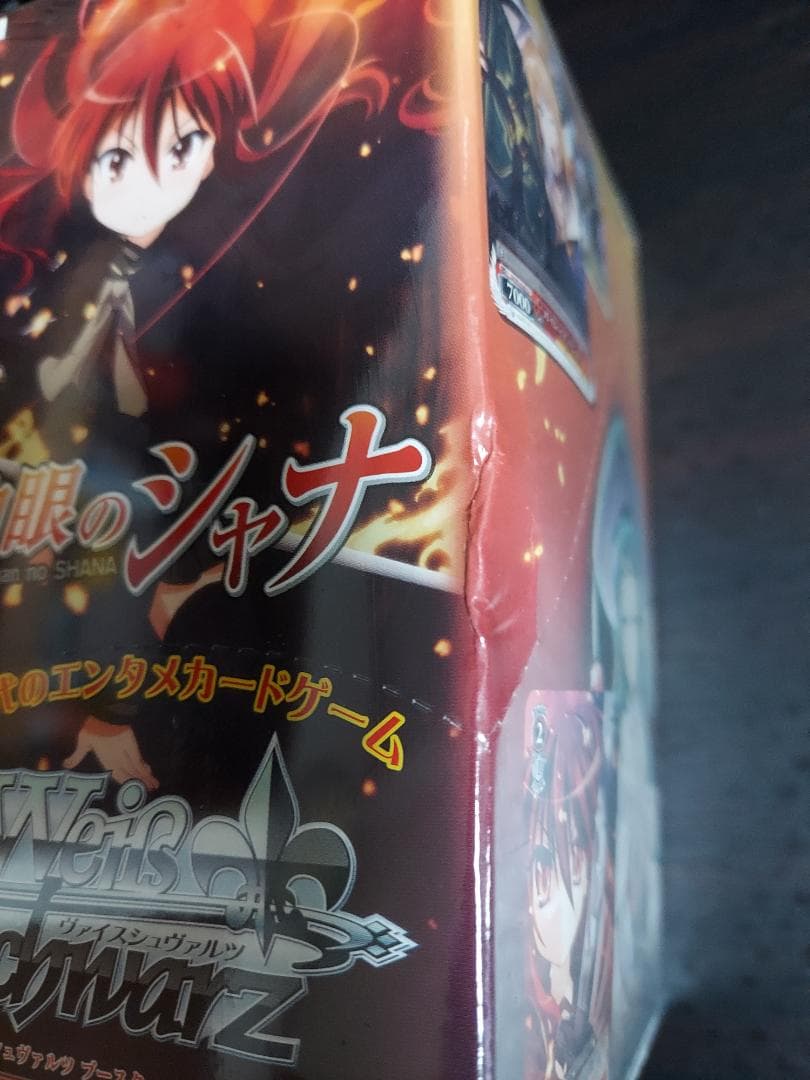 ヴァイスシュヴァルツ 灼眼のシャナ 未開封 初版 ボックス 箱凹みあり