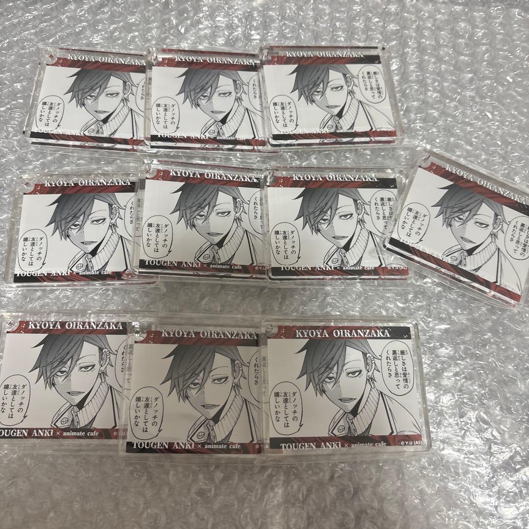 桃源暗鬼　花魁坂京夜　アニメイトカフェ　ころった　アクリルブロック