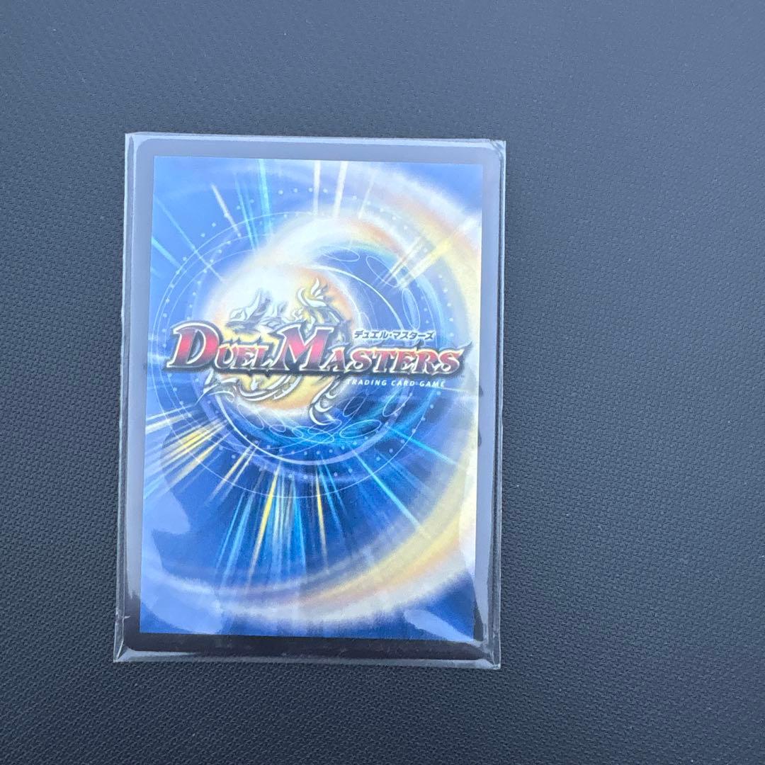 デュエルマスターズ パーフェクト•ペテンシー シークレット - メルカリ