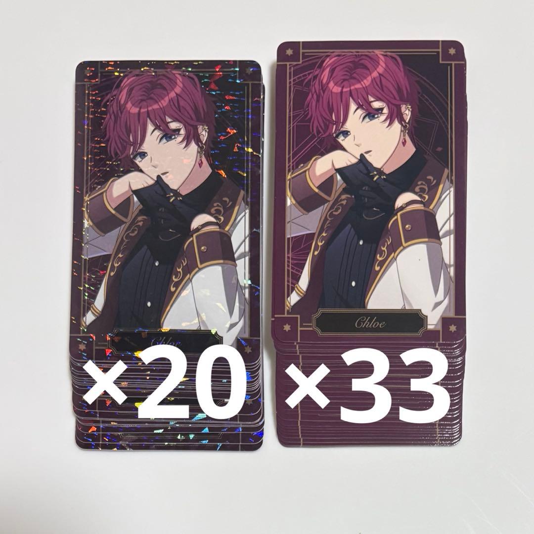 まほやく クロエ ラブライナー レア ノーマル カード