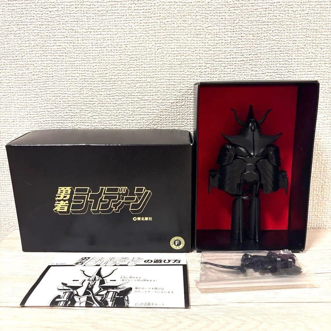 勇者ライディーン 郷文限定品 ブラックバージョン 激レア品 説明書付き