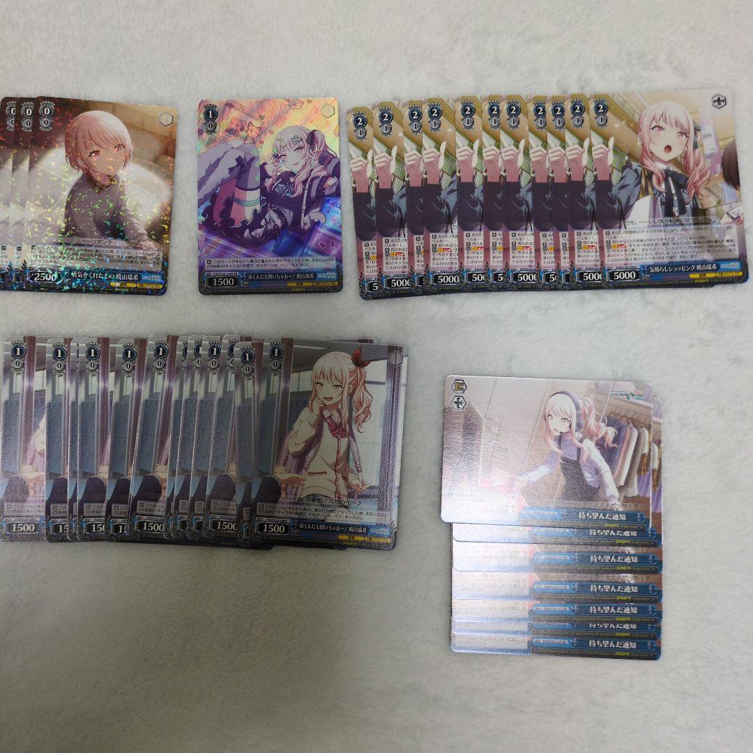 ヴァイスシュヴァルツ 暁山瑞希 まとめ売り - メルカリ