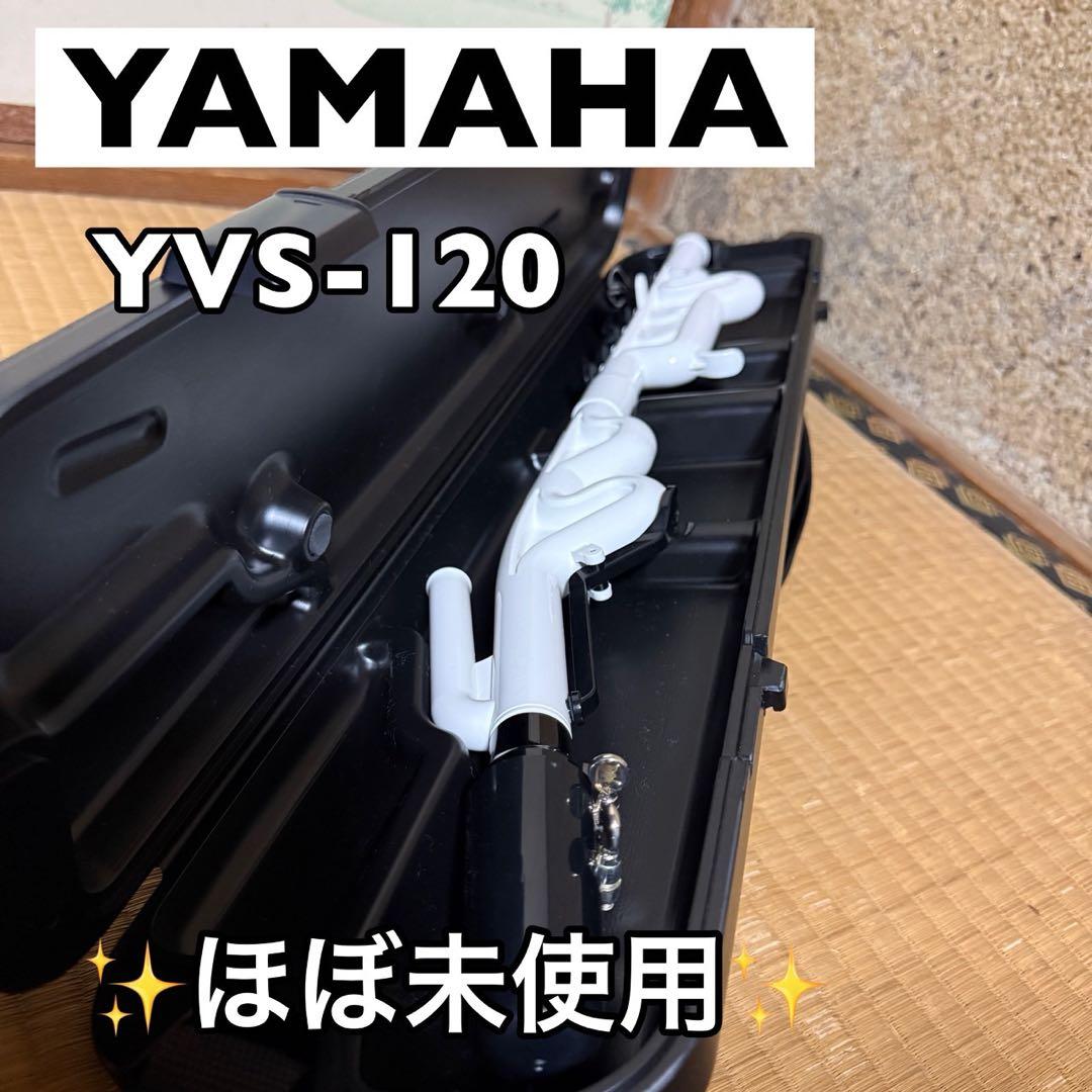 ヤマハ Alto Venova アルトヴェノーヴァ YVS-120