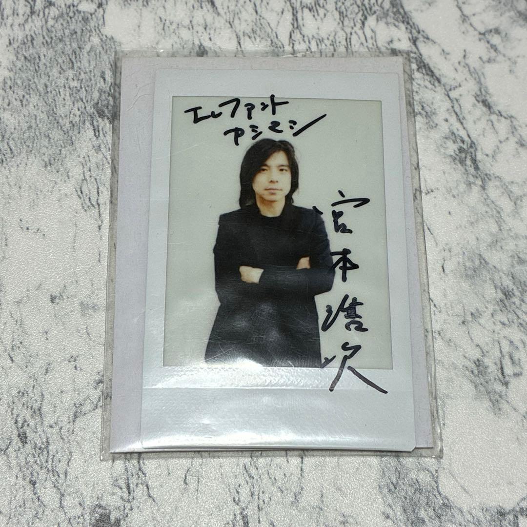 え*ふ様 エレファントカシマシ　宮本浩次　ポラロイド 直筆サイン 宮本浩次、語る。次号JAPANにエレファントカシマシ再始動第一声