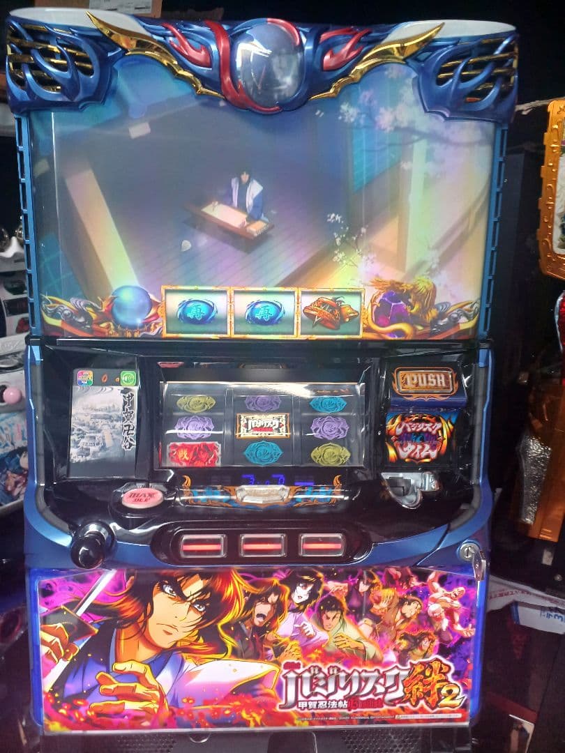 送料無料】バジリスク絆2 実機