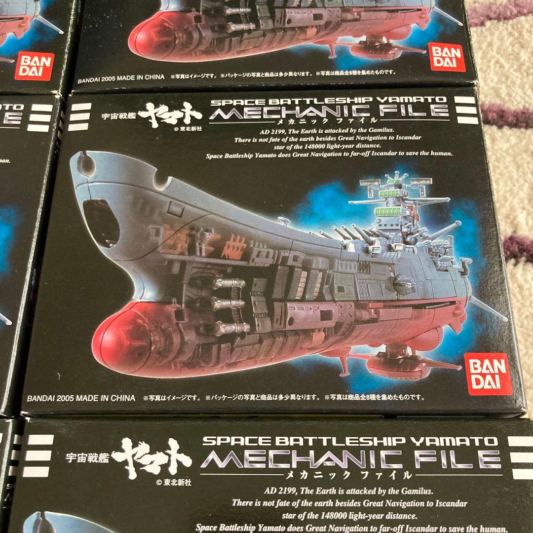 バンダイ　宇宙戦艦ヤマト　メカニックファイル Amazon.co.jp: バンダイ 宇宙戦艦ヤマト メカニックファイル 全8種