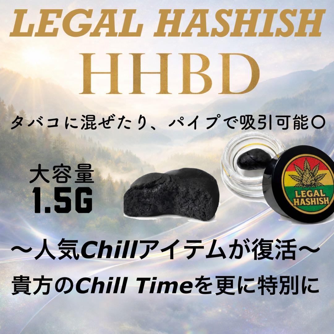 HHBDリキッド 1ml HHBD CRDH H4CBH CBD 57