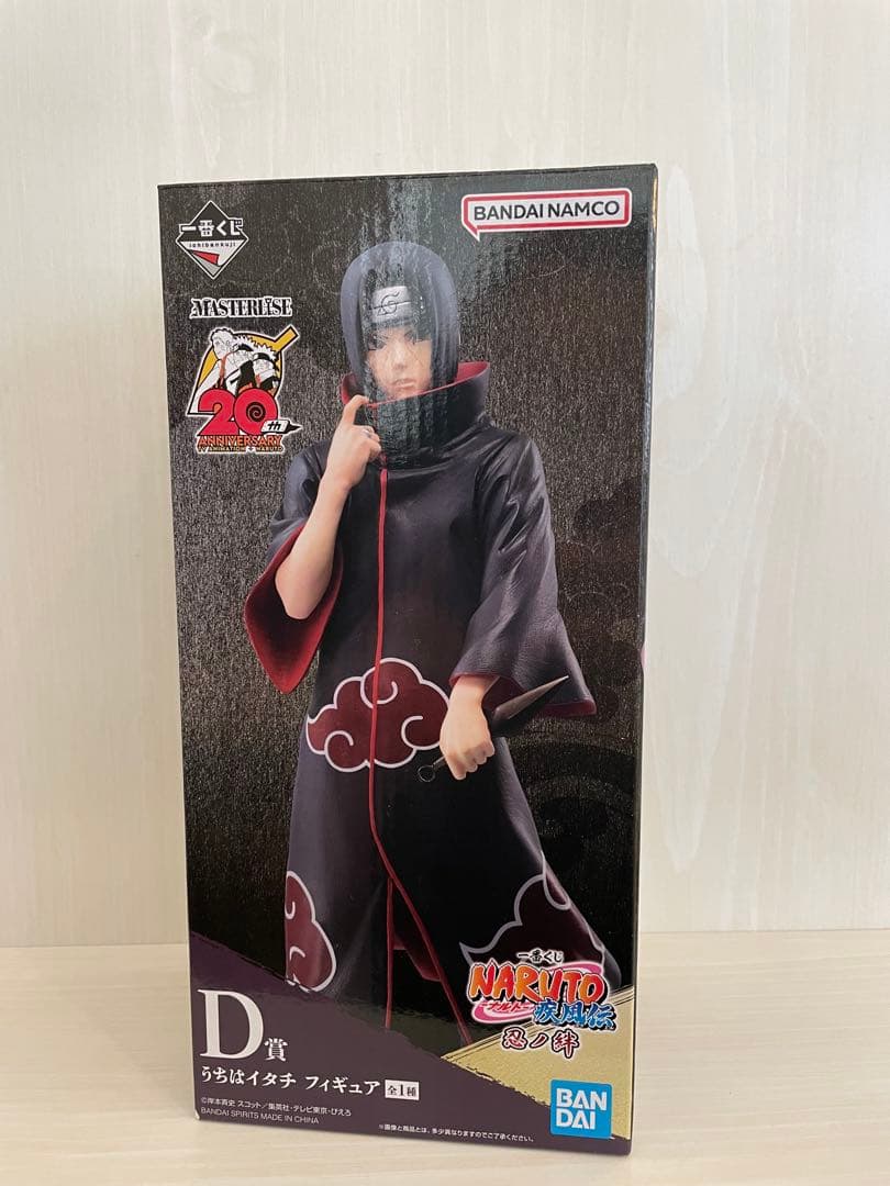 一番くじ　D賞　NARUTO　MASTERISE うちはイタチ フィギュア