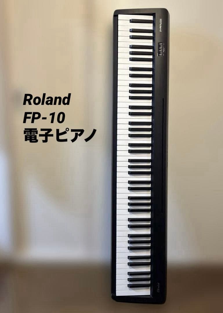 Roland/ローランド　FP-10 電子ピアノ ローランド 電子ピアノ FP-10 by福山楽器センター