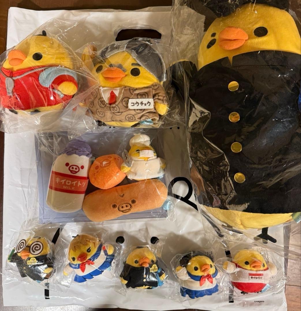 キイロトリ学園　東京駅限定 全9種セット