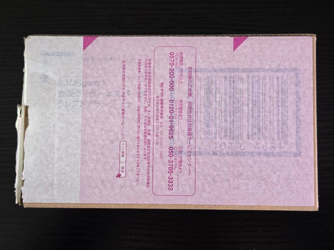 S.H.Figuarts 仮面ライダーエスパーダ