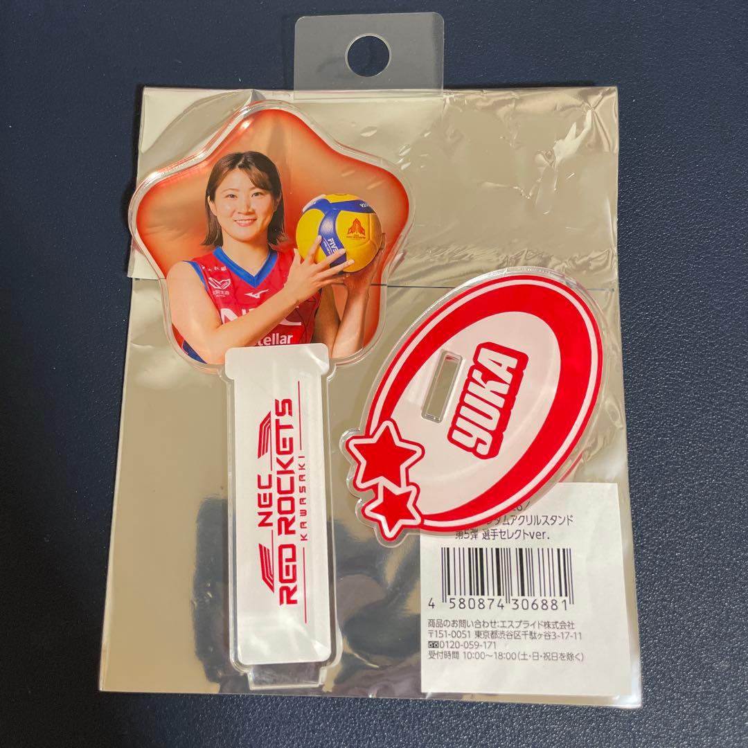 NECレッドロケッツ川崎 澤田由佳選手 アクリルスタンド - メルカリ