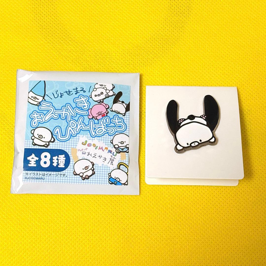 つ様 リクエスト 3点 まとめ商品 - メルカリ