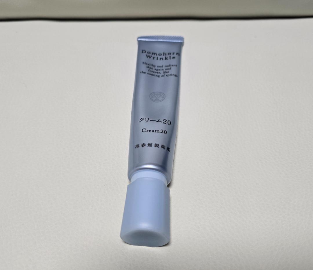 ドモホルンリンクル　クリーム20リニューアル