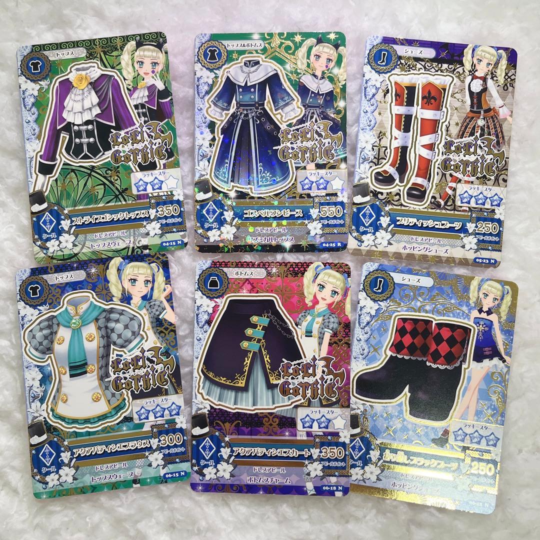 アイカツカード 藤堂ユリカ セット 初期 レア - メルカリ