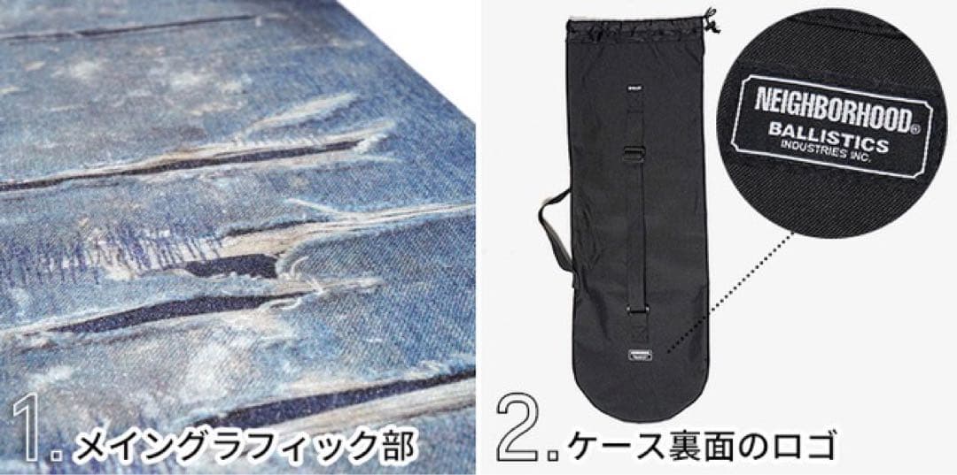 NEIGHBORHOOD BALLISTICS スケートボード セット ケース付 - メルカリ