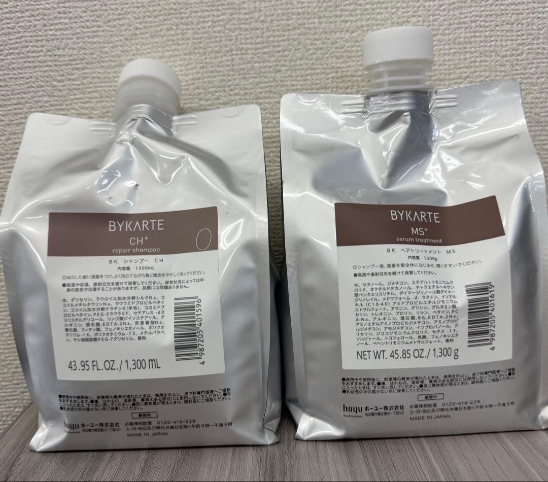BYKARTE シャンプー CH MS 1300ml 2本セット