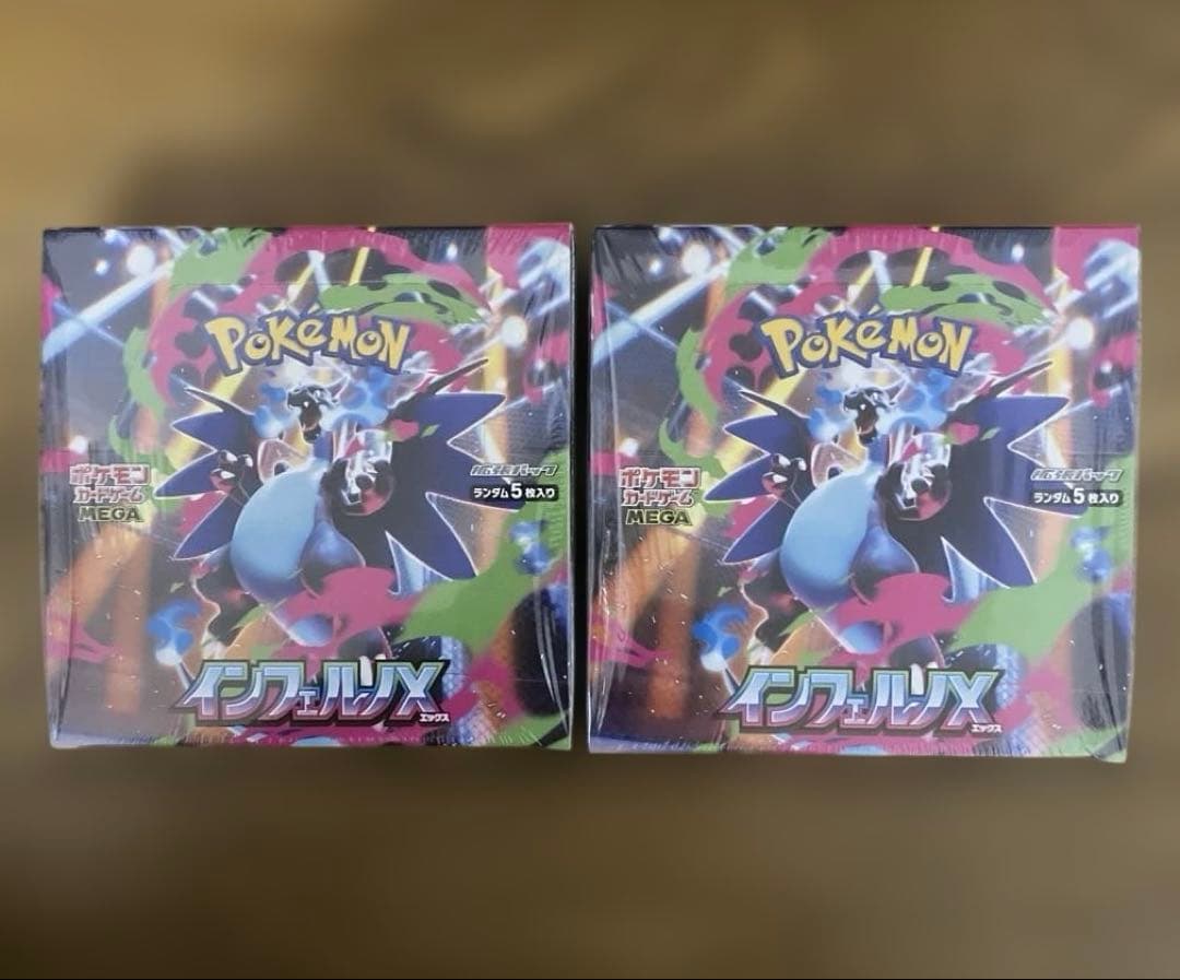 シュリンク付き　未開封　BOX インフェルノX 2BOXセット