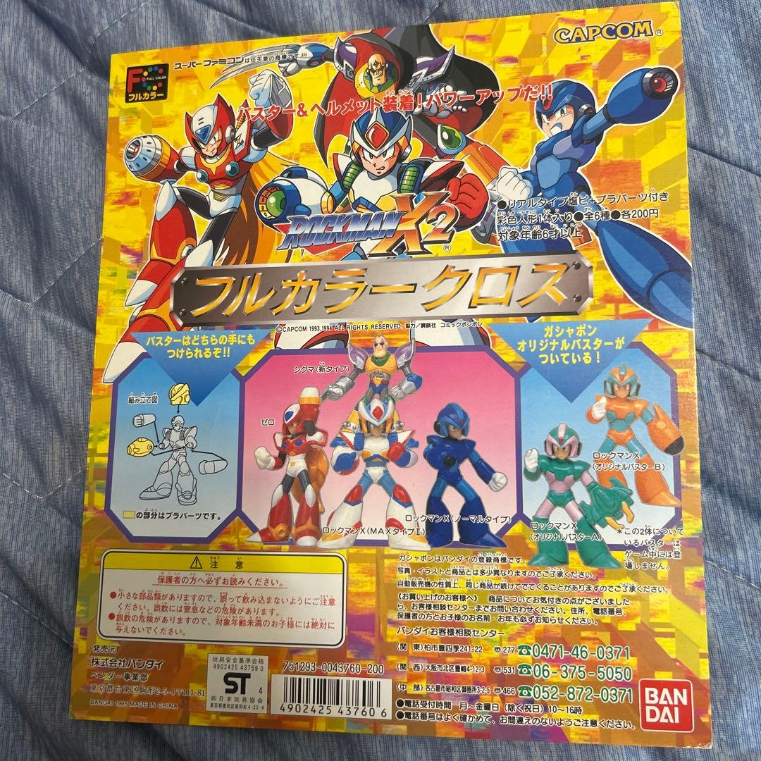 専用ページ　ロックマン　10枚セット