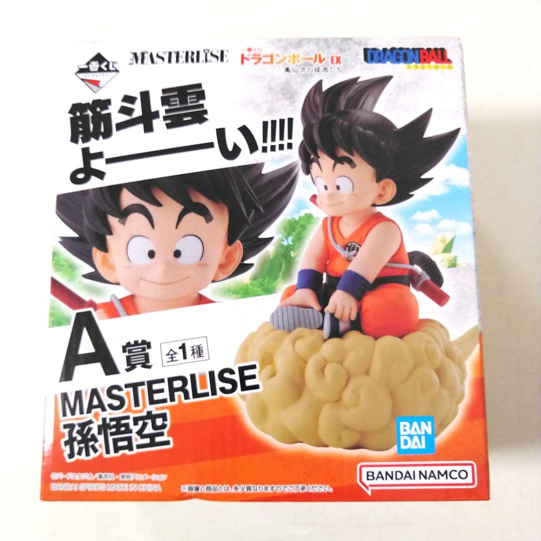 一番くじ　ドラゴンボールEX A賞　孫悟空