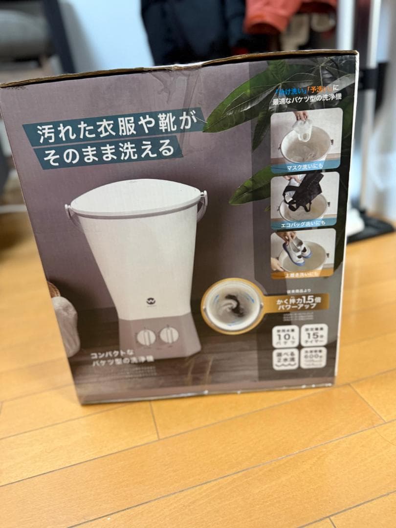 a*ん様 WASHBOY TOM-12 ハンディ洗濯機