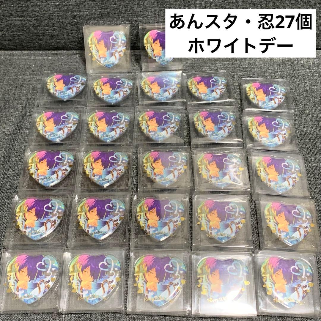 あんスタ ホワイトデー ハート 缶バッジ まとめ 未開封 仙石忍 - メルカリ