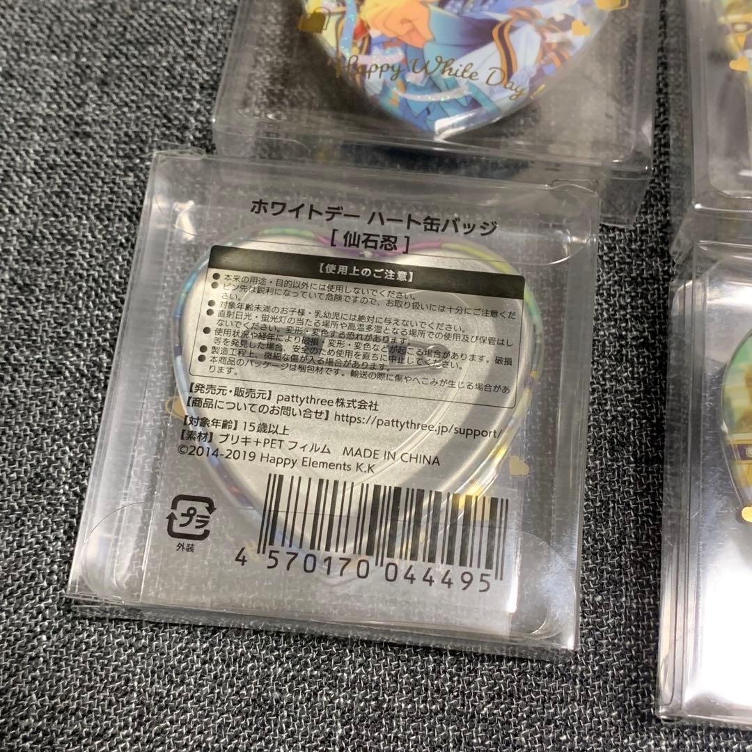 あんスタ ホワイトデー ハート 缶バッジ まとめ 未開封 仙石忍 - メルカリ