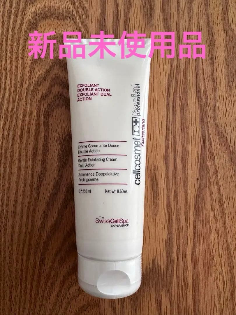 セルコスメ　エクスフォリエント　デュアルアクションクリーム　プロ用　250ml