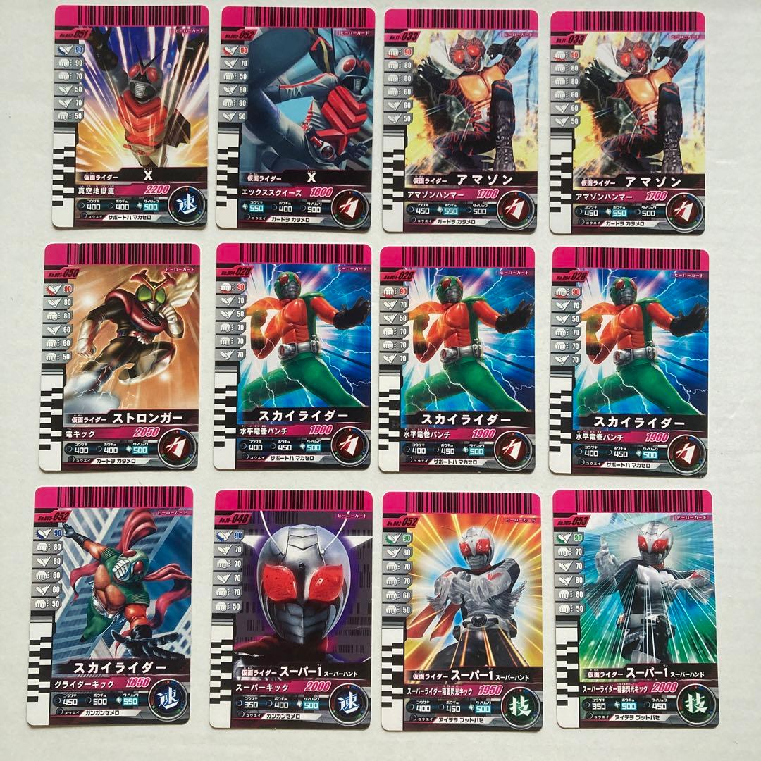 仮面ライダーバトル ガンバライド ヒーローカード 12枚 昭和ライダー
