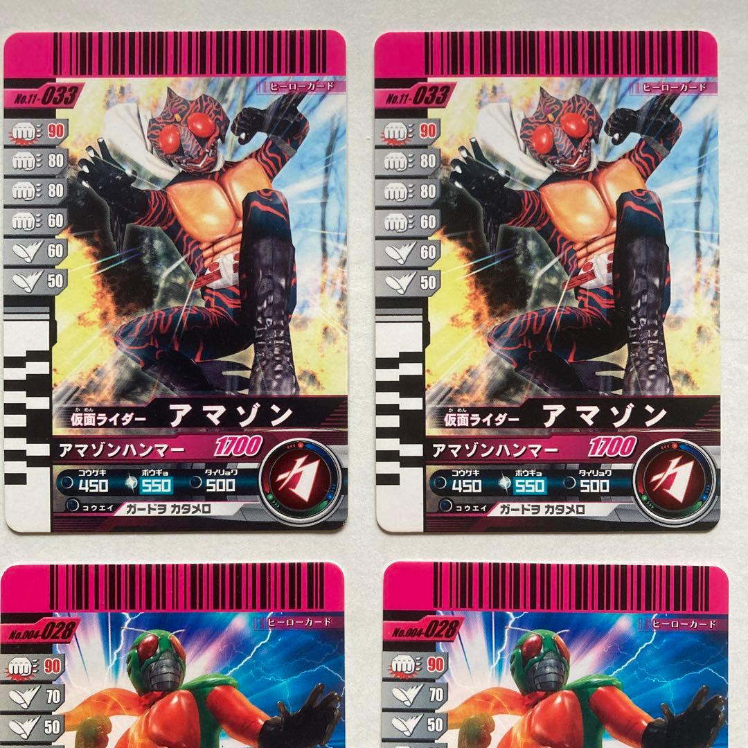 仮面ライダーバトル ガンバライド ヒーローカード 12枚 昭和ライダー