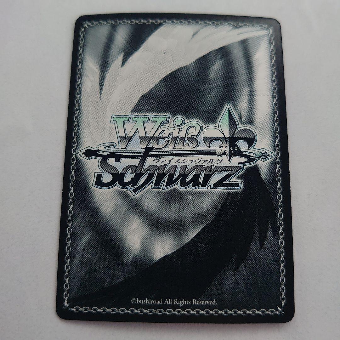 偽物語 NM/S24-047SP SP 不死の怪異 阿良々木月火 サイン入り - メルカリ