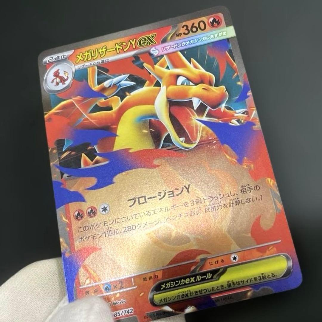 メガリザードンY ミラー スタートデッキ100 バトルコレクション - メルカリ